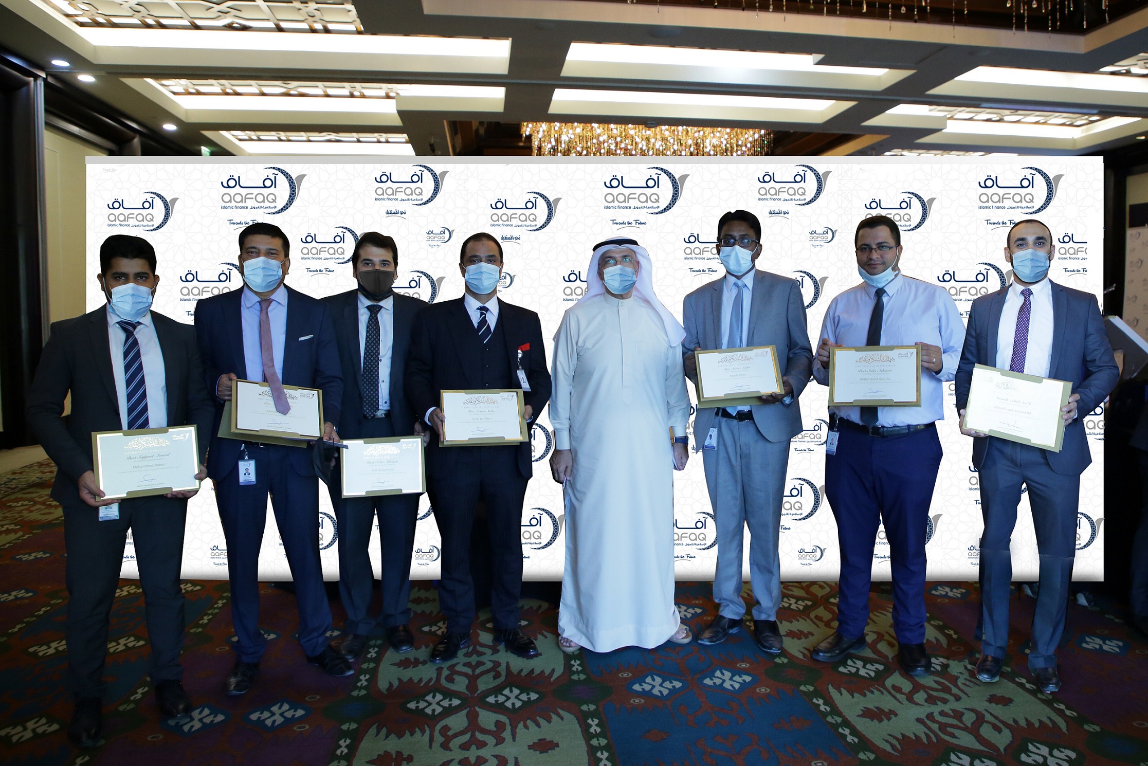 "Aafaq Islamic Finance" honors employees in recognition of their role and achievements in ceremony